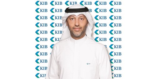 KIB يحتفل بتخريج دفعة من المشاركين في البرامج 