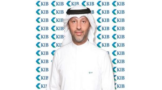 KIB يفوز بجائزة أفضل بنك إسلامي للتنمية والتمكين 