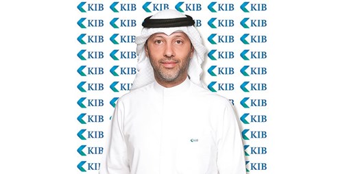 KIB يفوز بجائزة أفضل بنك إسلامي للتنمية والتمكين 