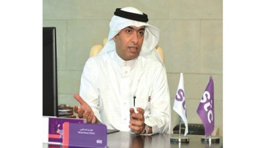stc تستحوذ على البوابة الإلكترونية القابضة 
