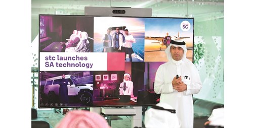 stc تطلق شبكة 5G كاملة حصريا لأول مرة في الكويت 