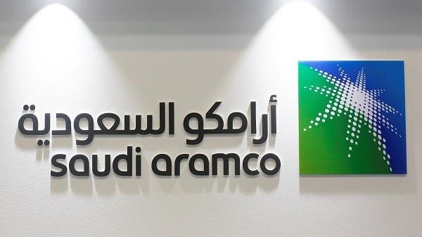 أرامكو السعودية توقع 5 اتفاقيات مع شركات فرنسية 