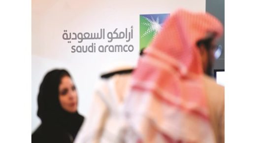 أرامكو تعلن عن صفقة ضخمة لشبكة أنابيب الغاز في 