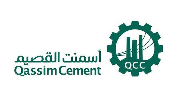 أسمنت القصيم تدخل في اتفاق مبدئي لإنشاء مصنع مقابل 152 مليون ريال 