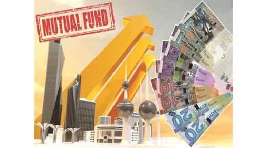 أصول صناديق الاستثمار تقفز 15.5٪ في 2021 