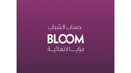 إعلان وربة عن الفائزين في السحب الأسبوعي على حصالة نقود 