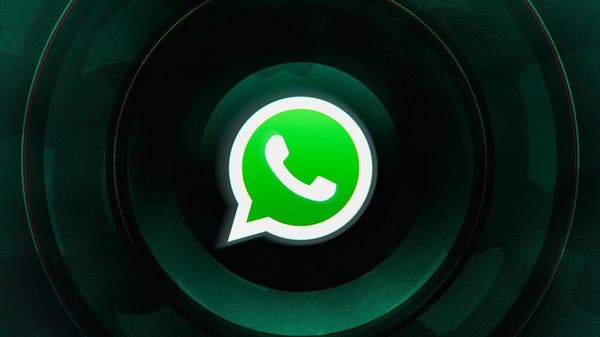  إنها تأتي من صديق. احترس من هذه الرسالة على WhatsApp! 