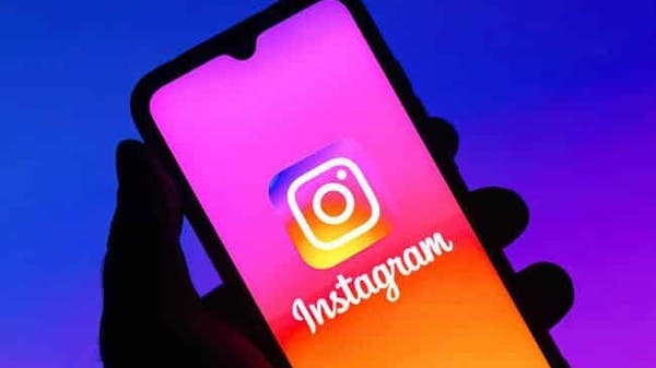 إنها تشجعك على أخذ قسط من الراحة ... ميزة رائعة على Instagram! 