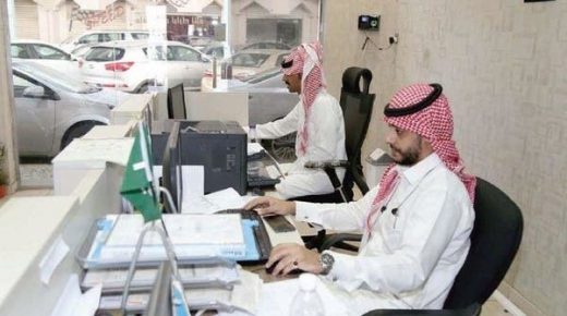 استقر معدل البطالة في السعودية عند 11.3٪ في الربع الثالث 