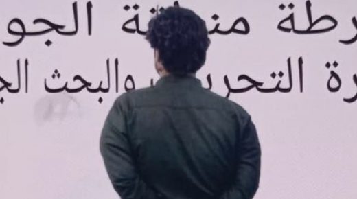 اعتقال سعودي ألقى مادة حارقة على منزل 