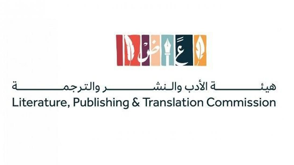 الأول من نوعه .. مؤتمر دولي حول الفلسفة في السعودية 