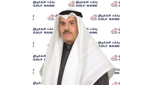 الخليج هو أول بنك يساوي بين مزايا الوظائف 
