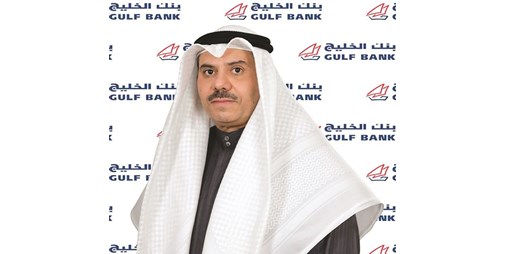 الخليج هو أول بنك يساوي بين مزايا الوظائف 