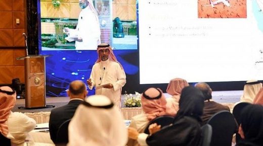 السعودية .. إطلاق قاعدة بيانات جيولوجية 