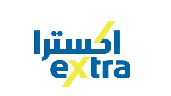 السعودية "اكسترا" توافق على تأسيس شركة تابعة لها في مصر بقيمة مليار جنيه .. 