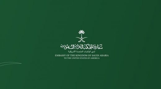 السفارة السعودية في أمريكا تنفي: الإرهابي المحتمل ليس سعوديا 