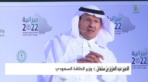 العالم على وشك أزمة طاقة خطيرة إذا لم يتم زيادة الاستثمارات 