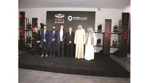 الغانم للسيارات تطلق CheryVille 