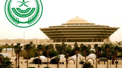 القبض على 5 أشخاص بسبب هروبهم من مركز المراقبة الأمنية 