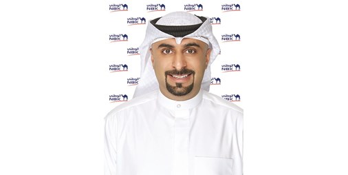 الوطني يقدم خصومات حصرية لعملائه تصل إلى 50٪ 