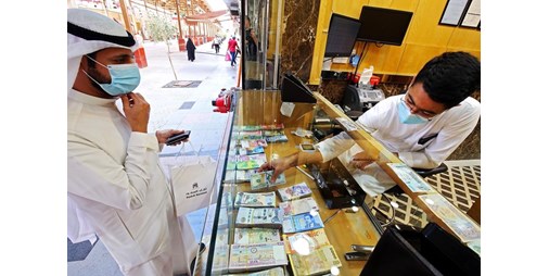 ايرادات شركات الصرافة خلال حظر كورونا أعلى 