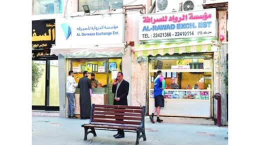 بالفيديو صرافون لأخبار الليرة التركية 