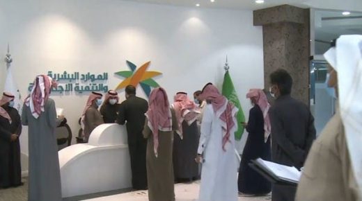 بدء توطين الوظائف في 3 قطاعات في السعودية الخميس المقبل 