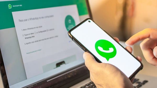 بدون انترنت او حتى بطارية. يقدم WhatsApp حلاً سحريًا لمحادثاتك 