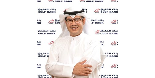 بنك الخليج يطلق حملة بطاقات تسمح 
