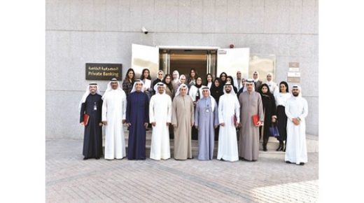 بوبيان يختتم دورة تدريبية لمجموعة موظفين 