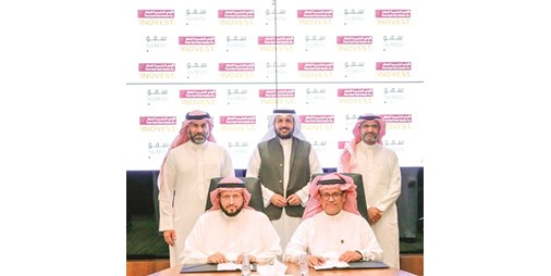 تحالف استراتيجي بين Inovest و Smou Holdings 