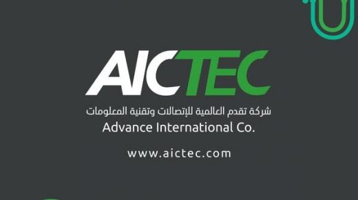 تحديد سعر طرح شركة "تقدم الدولية للاتصالات" بـ 110 ريال للسهم 