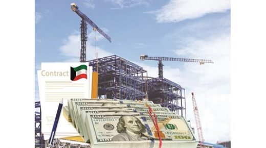 تراجع سوق المشاريع الكويتية بنسبة 17٪ إلى 202 4 