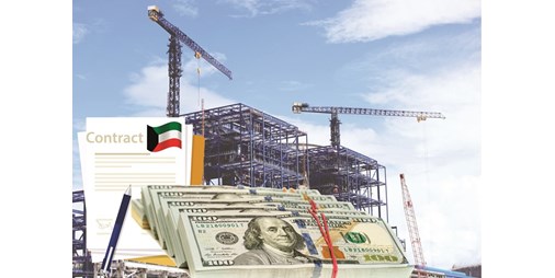 تراجع سوق المشاريع الكويتية بنسبة 17٪ إلى 202 4 