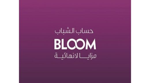 تعلن وربة عن الفائزين الأسبوعي في حصالة على شكل حيوان 