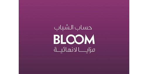 تعلن وربة عن الفائزين الأسبوعي في حصالة على شكل حيوان 