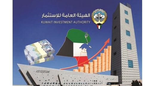 تم استثمار نصف تريليون دولار من أصول أجيال 