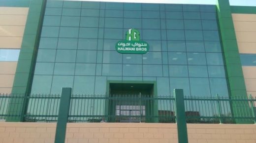 حلواني اخوان توصي بتوزيع 20٪ أرباحا نقدية عن عام 2021 