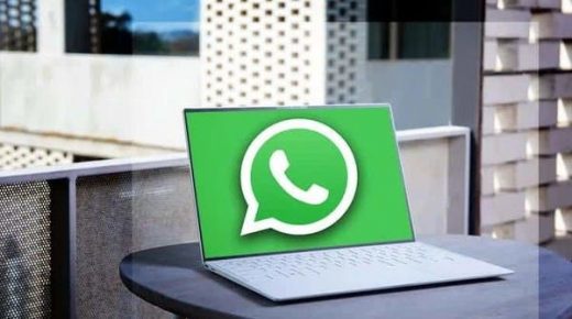 خرائط جوجل على الواتساب .. ميزة جديدة 