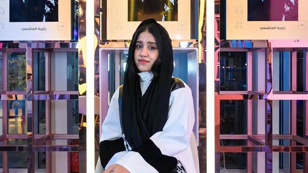شابة سعودية تألقت في موسم الرياض .. إليكم قصتها 