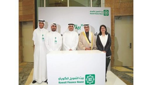 شارك بيتك في معرض التصميم الهندسي لدعم الطلاب 