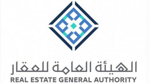 ضبط 3318 إعلانا عقاريا مخالفا في السعودية 