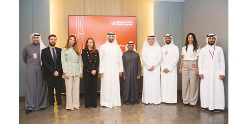 في الفيديو ، تطلق منطقة الخليج أول تقرير لها عن الاستدامة 