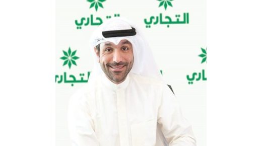 قام التجاري بتدريب طلاب الكلية التقنية بالكويت 