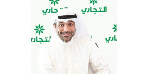 قام التجاري بتدريب طلاب الكلية التقنية بالكويت 