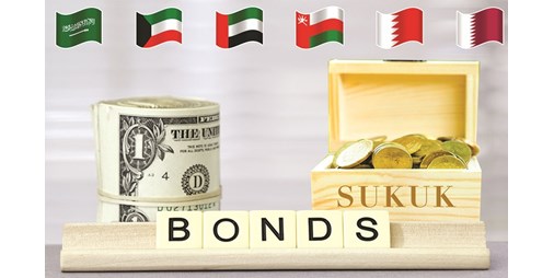 كامكو استثمر سندات وصكوك بقيمة 370 مليار دولار 