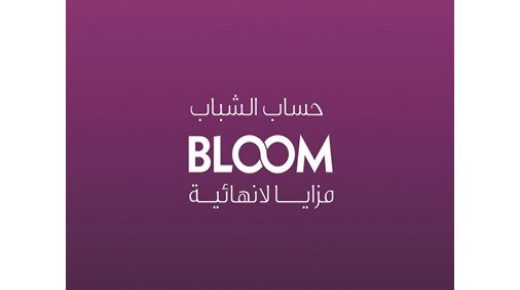 كون وربة حصالة أسبوعية 