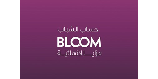 كون وربة حصالة أسبوعية 