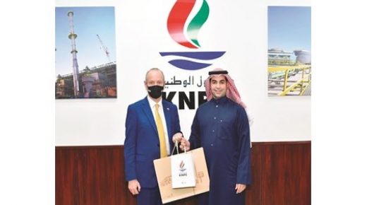 مشروع الوقود البيئي القفزة البترولية الوطنية 