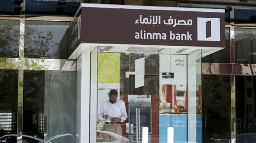 مصرف الإنماء يوصي بتوزيع أرباح نقدية بنسبة 4٪ عن النصف الثاني من عام 2021 